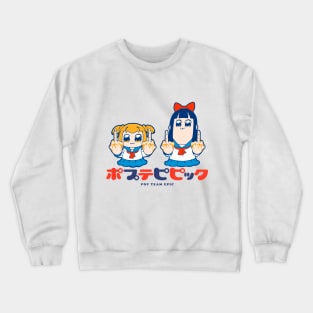 Pop epic team Crewneck Sweatshirt